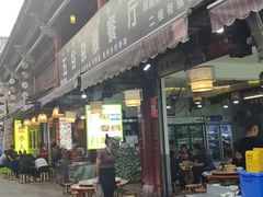 -建水五谷杂粮餐厅·建水美食