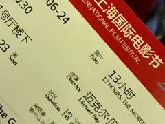 -大光明电影院(南京西路店)