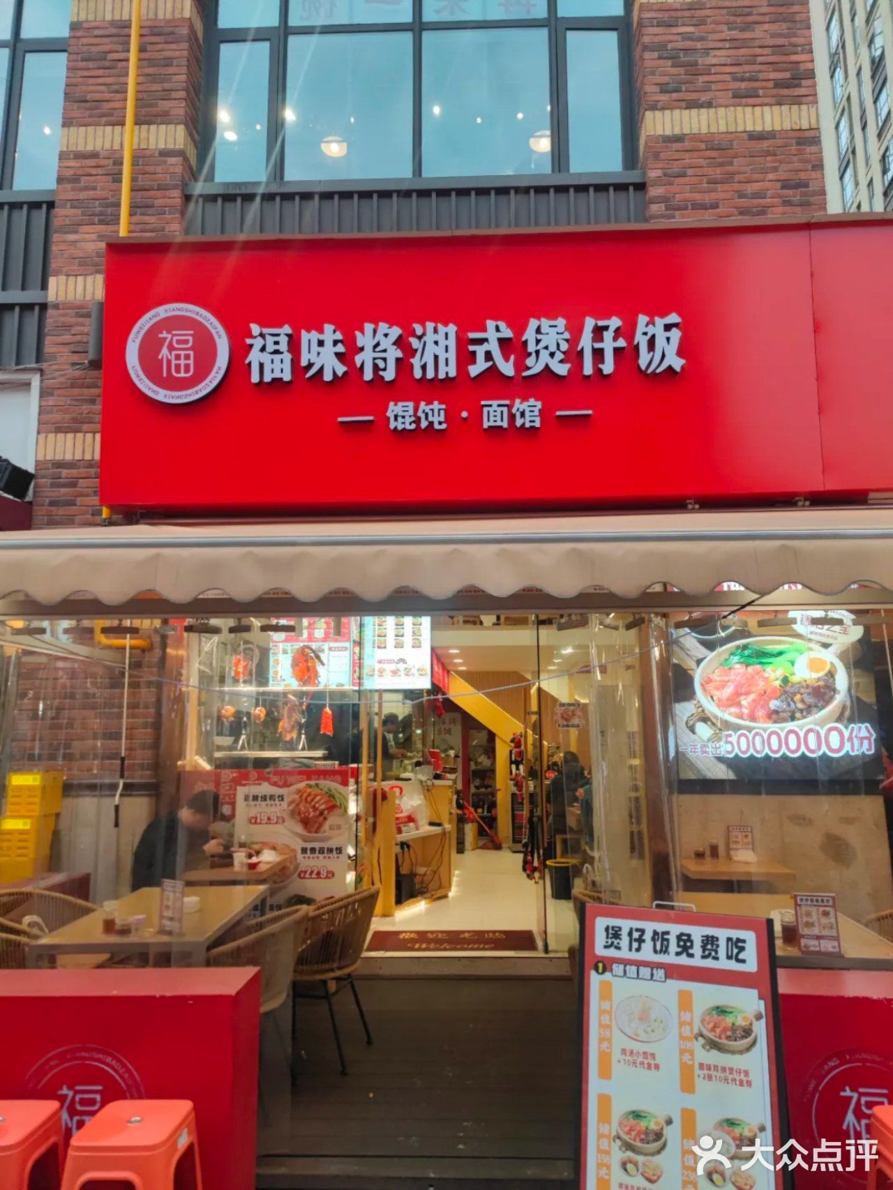 太爱这种煲仔饭了！🍚