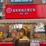 太爱这种煲仔饭了！🍚