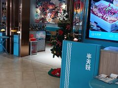 -半天妖烤鱼(六合万达欢乐港店)