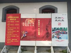 -八路军西安办事处纪念馆