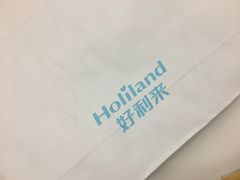 -好利来(乐堤港店)