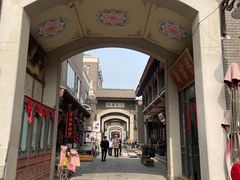 -古文化街旅游区