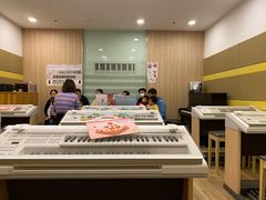 -雅马哈音乐中心 钢琴双排键鼓吉他(静安大融城店)