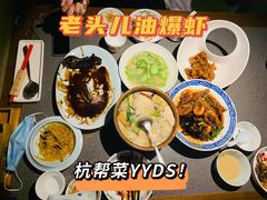 -老头儿油爆虾(星光一期店)