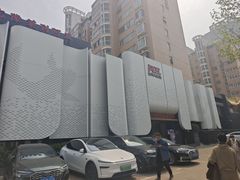 -阿五黄河大鲤鱼(英协路店)