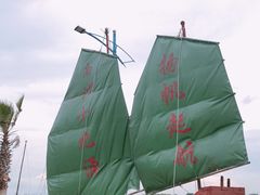 -大湾区中央湿地公园-十九涌