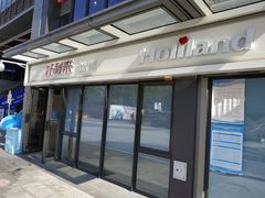-好利来(西宸广场店)