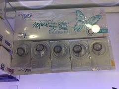 -精益眼镜(春熙路店)