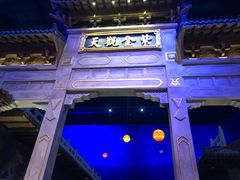 -万达茂商场(南京仙林店)