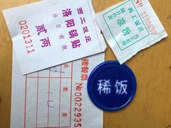 -西工饭庄快餐厅(西工小街店)