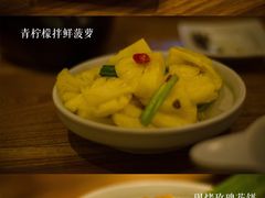 -云海肴·汽锅鸡·云南菜(高德置地店)
