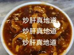 -天兴居(鲜鱼口街店)