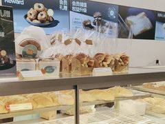 -工匠面包(壹方店)
