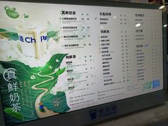 -茶百道(史河路凤凰城店)