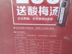 -锡笼记·无锡小笼(大润发店)
