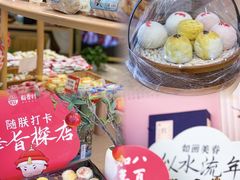 -稻香村(观前街店)