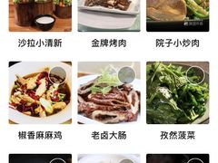 -院子餐厅·大锅菜·老杭帮(桥西直街店)
