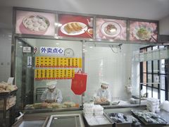 -美新点心店(陕西北路店)