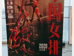 -百丽宫影城(CGS激光苏宁广场店)