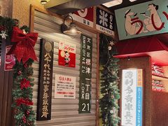 -MIKOMIKO和牛烧肉专门店(南门店)