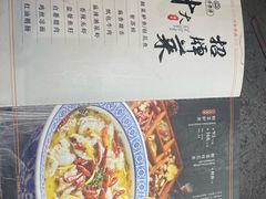 -川香鼎盛·川府家宴商务宴请(市桥富华总店)