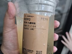 -奈雪茶院·茶室茶馆(广州粤海天地店)