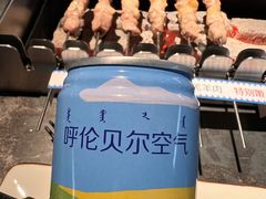 -很久以前羊肉串(昌里路三钢里店)