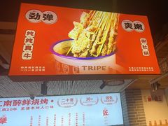-串王阿三烧烤·小龙虾·烤鱼(拱墅胜利河美食街店)