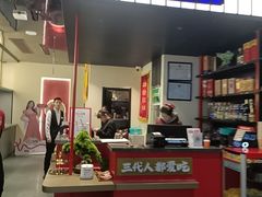 -涿派·炝锅鱼(涿州店)