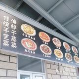 干蒸沙姜鸡·流心肉饼，鲜香绝配