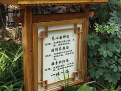 -郑州银基黄帝宫御温泉