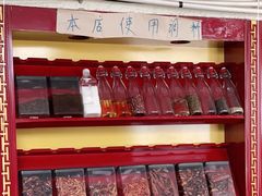 -禧福徕盆盆香川菜馆