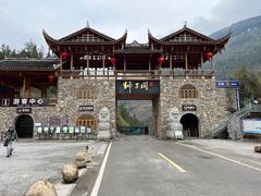 -狮子关旅游区