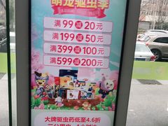 -瑞鹏宠物医院·内科·中兽医·骨科(苗圃店)