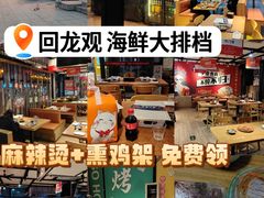 -华府九号海鲜烧烤大排档(龙域店)