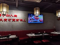大堂-京韵胡同·酱香羊蝎子火锅涮肉(长寿路店)