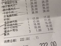 -广粥城(友阿店)