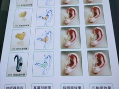 -自然之声助听器·呼吸机(贵定店)