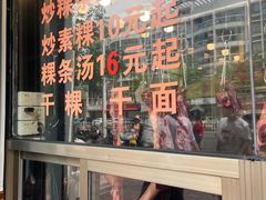 -贵宾牛·潮汕牛肉火锅(珠池总店)