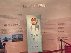 -霍尔果斯国门景区