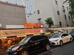 -成都吃客(奎星楼店)