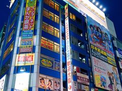 -秋叶原电器街