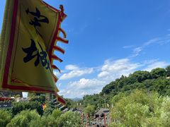 -杭州宋城