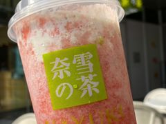 -奈雪的茶(华强北中航城店)
