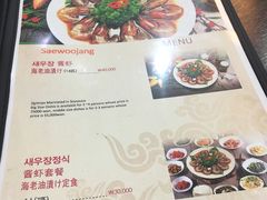 -咸草酱蟹