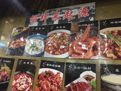 -力力豆花庄(广渠门店)