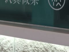 -欢饮(王府井总店)
