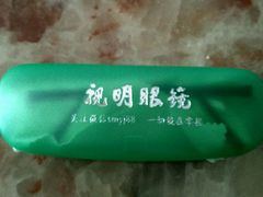 -视明眼镜(眼视光中心)